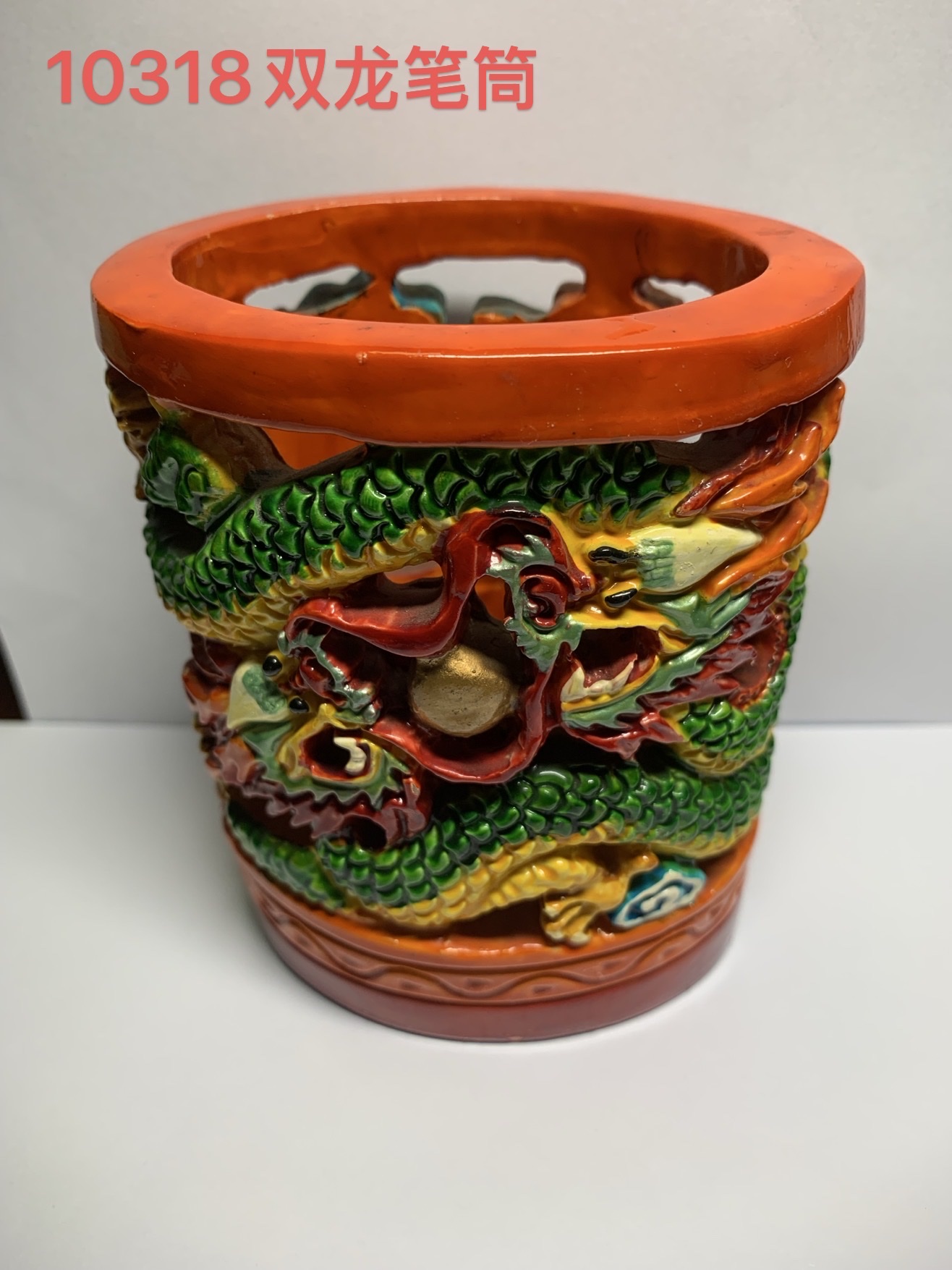 蔡氏工艺精品 树脂材质 手工彩绘  工艺品摆件 10318 双龙笔筒 
