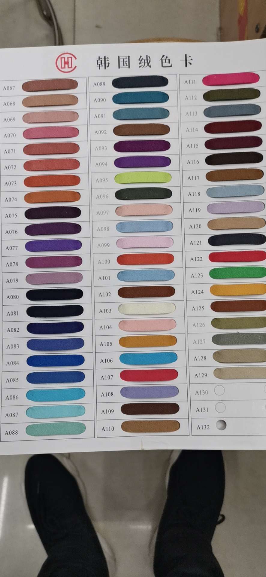 Hengli Thread Belt Korean fleece, microfiber, leather strip factory direct sales of clothing accessories