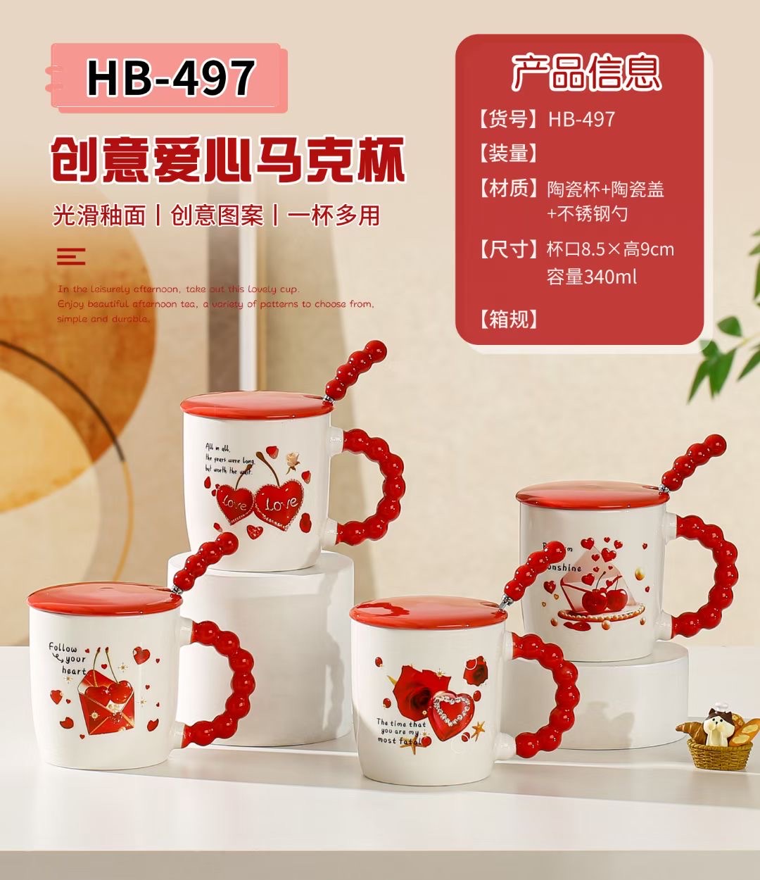 Warm and heartwarming ceramic mugs (suitable as gifts for relatives, friends, partners, and elders)... Business quality type (suitable for corporate gifts, for clients/colleagues) commercial custom ceramic gift mugs details Picture
