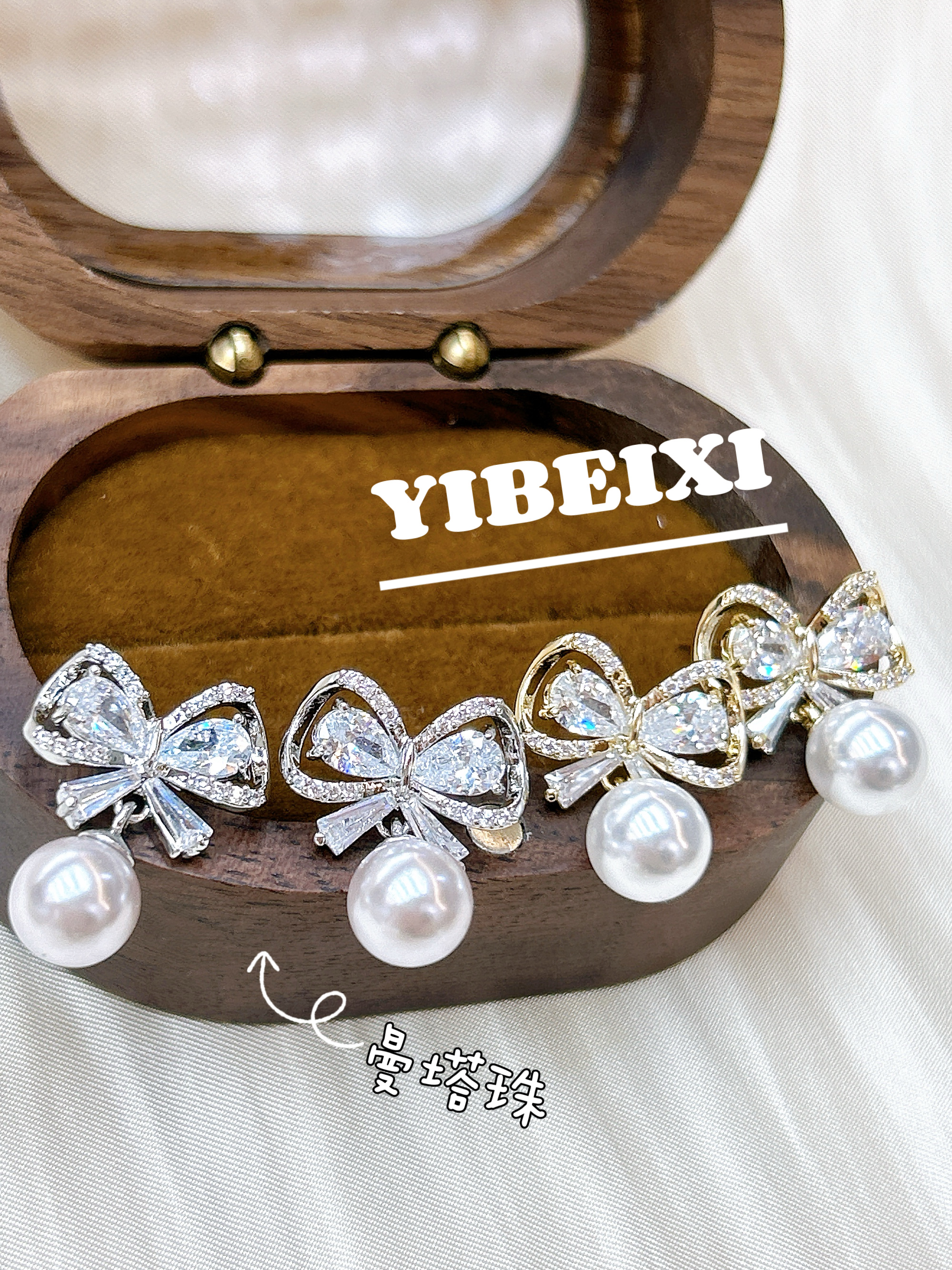 饰品耳饰珍珠耳环烧焊锆石耳环时尚气质优雅百搭女款配饰品耳环耳环