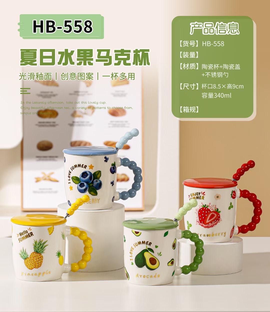 温情暖心类陶瓷马克杯  (适合送亲友、伴侣、长辈)……商务品质类 (适合企业礼品、送客户/同事)商业定制陶瓷礼品马克杯 详情图2