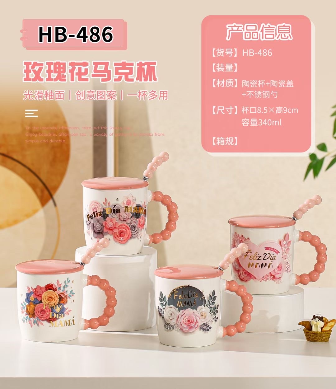 Warm and heartwarming ceramic mugs (suitable as gifts for relatives, friends, partners, and elders)... Business quality type (suitable for corporate gifts, for clients/colleagues) commercial custom ceramic gift mugs Specification image