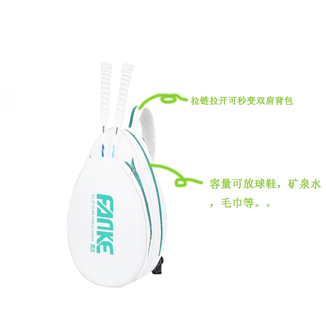 碳素羽毛球拍碳纤维超轻成人情侣对拍耐打一体羽毛球拍体育用品