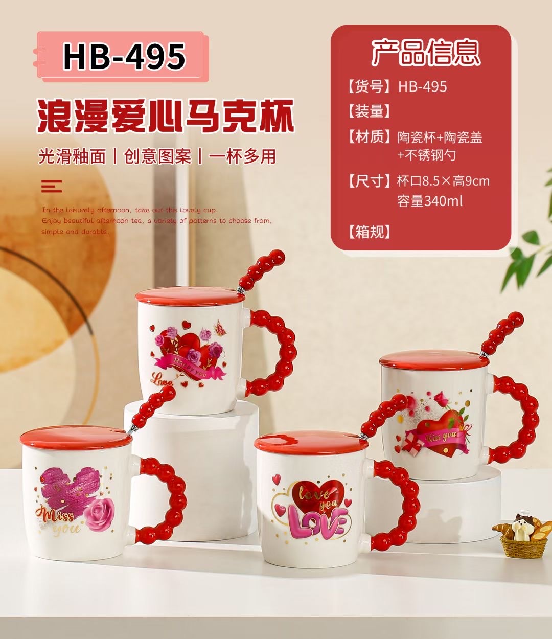 Warm and heartwarming ceramic mugs (suitable as gifts for relatives, friends, partners, and elders)... Business quality type (suitable for corporate gifts, for clients/colleagues) commercial custom ceramic gift mugs Item Picture