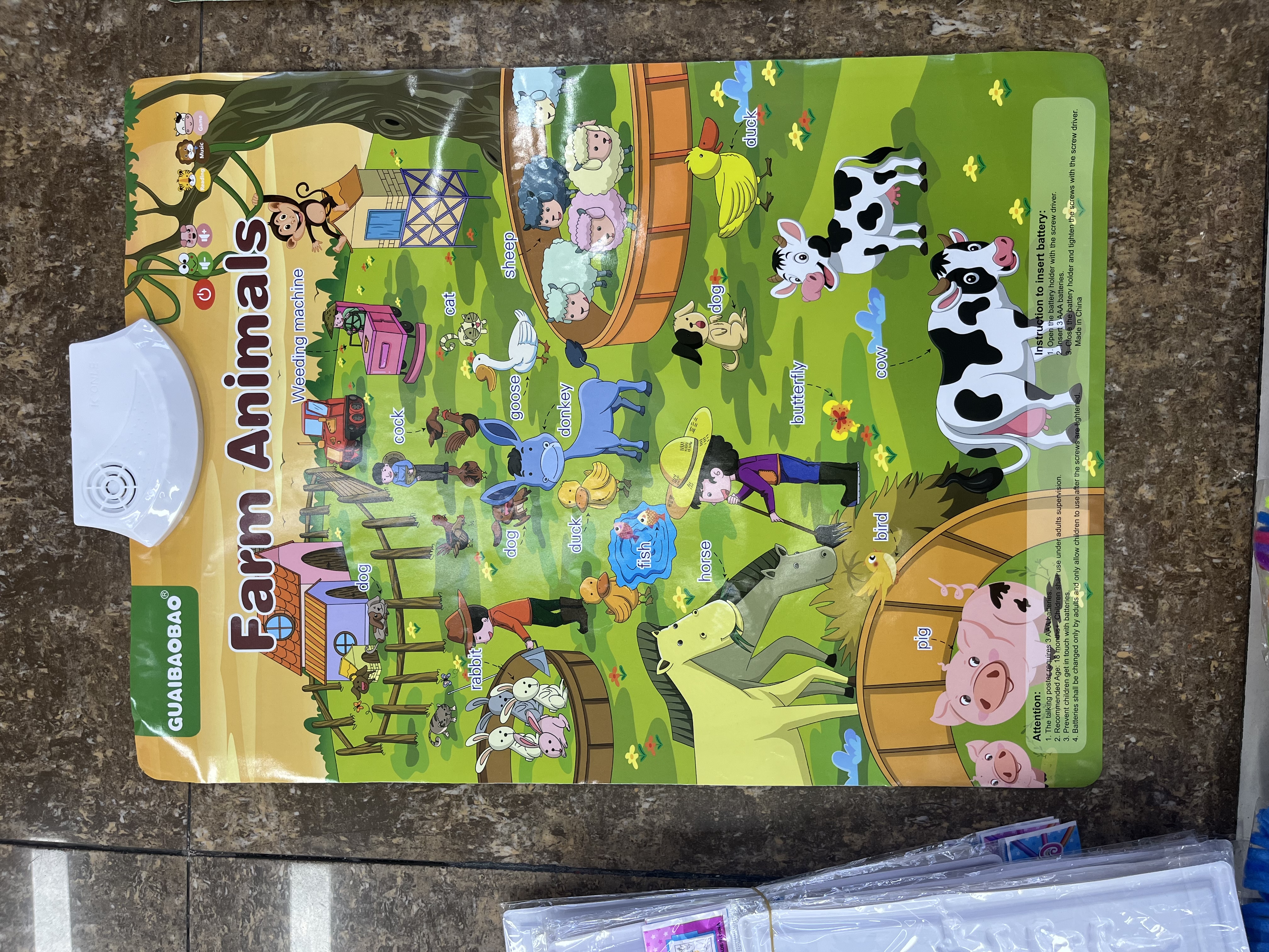 电子挂图儿童有声益智玩具