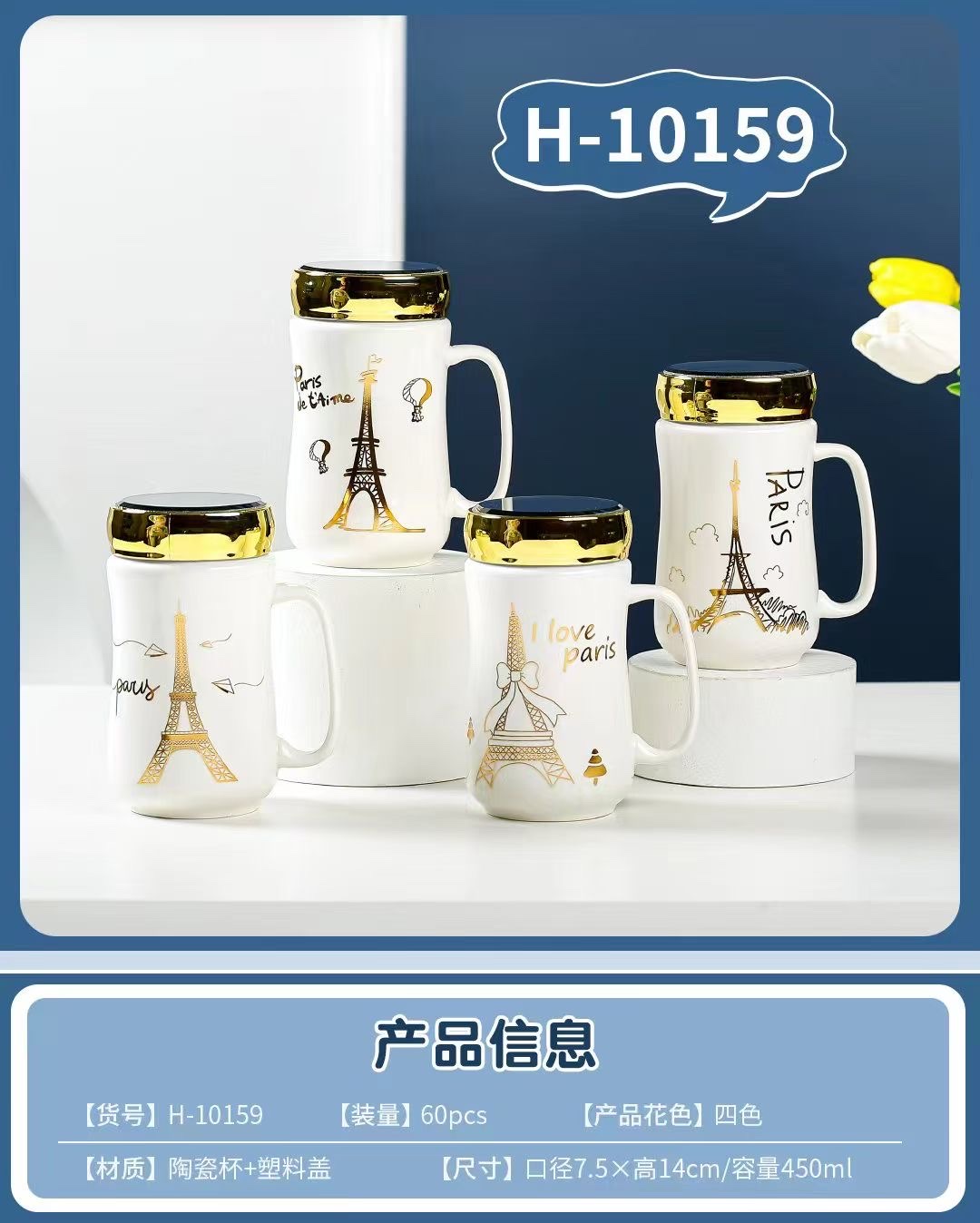 Ceramic mugs, ceramic handicrafts and ornaments, home decoration, ceramic gifts, mugs detail image 5