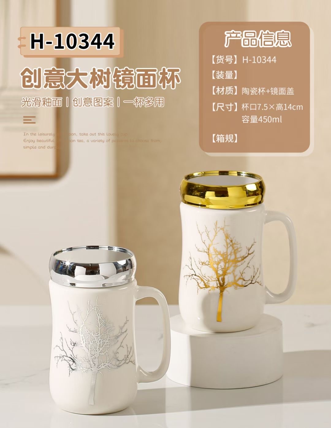 Ceramic mugs, ceramic handicrafts and ornaments, home decoration, ceramic gifts, mugs detail image 3