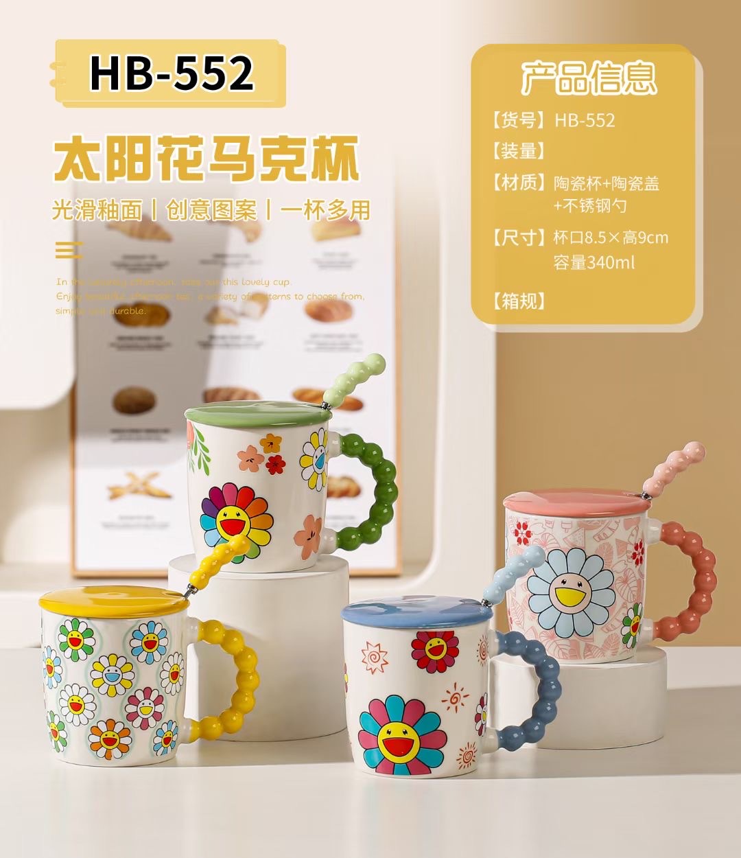 温情暖心类陶瓷马克杯  (适合送亲友、伴侣、长辈)……商务品质类 (适合企业礼品、送客户/同事)商业定制陶瓷礼品马克杯 详情图4