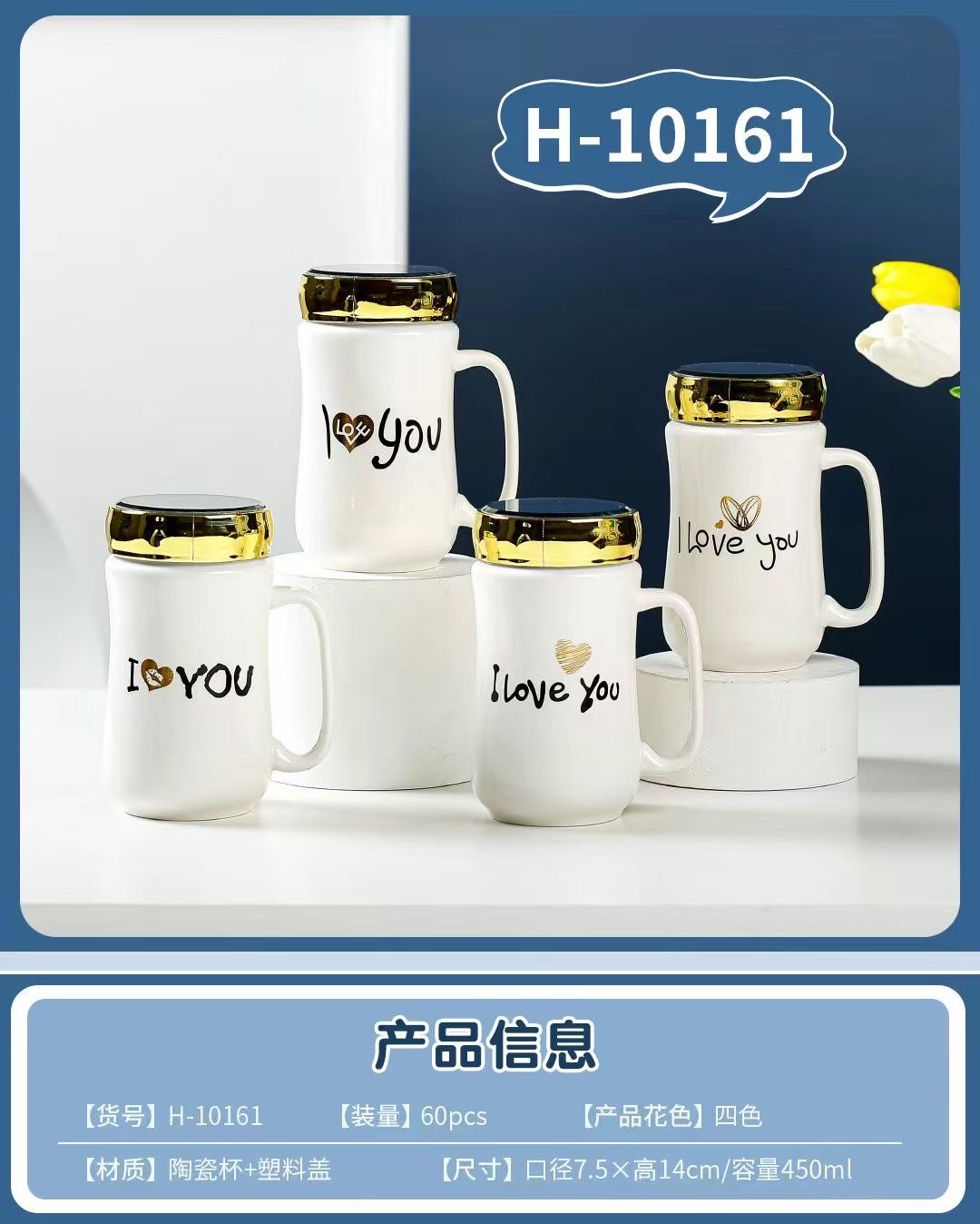 Ceramic mugs, ceramic handicrafts and ornaments, home decoration, ceramic gifts, mugs detail image 6