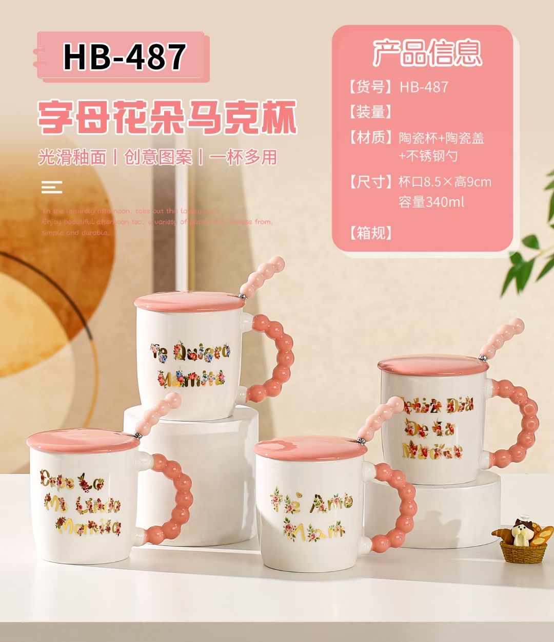 Warm and heartwarming ceramic mugs (suitable as gifts for relatives, friends, partners, and elders)... Business quality type (suitable for corporate gifts, for clients/colleagues) commercial custom ceramic gift mugs Application Scenario