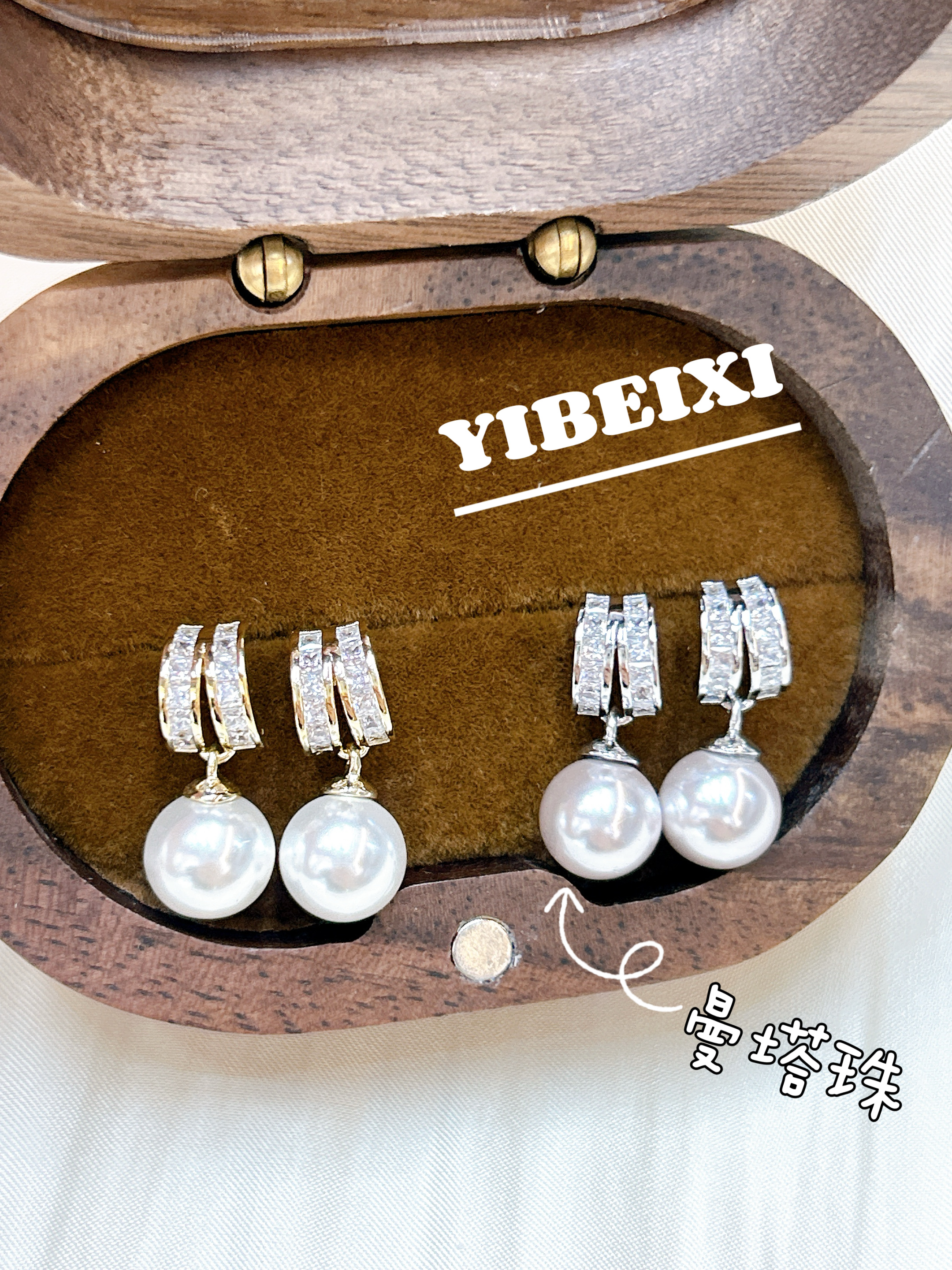 时尚珍珠耳环烧焊锆石耳饰简约气质耳坠女款百搭耳饰品耳饰耳饰