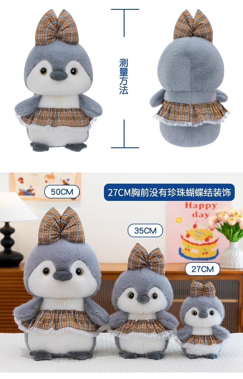 Cute penguin plush toy, princess dress, ocean doll, soothing sleeping pillow, Rag Doll, children's gift detail image 15