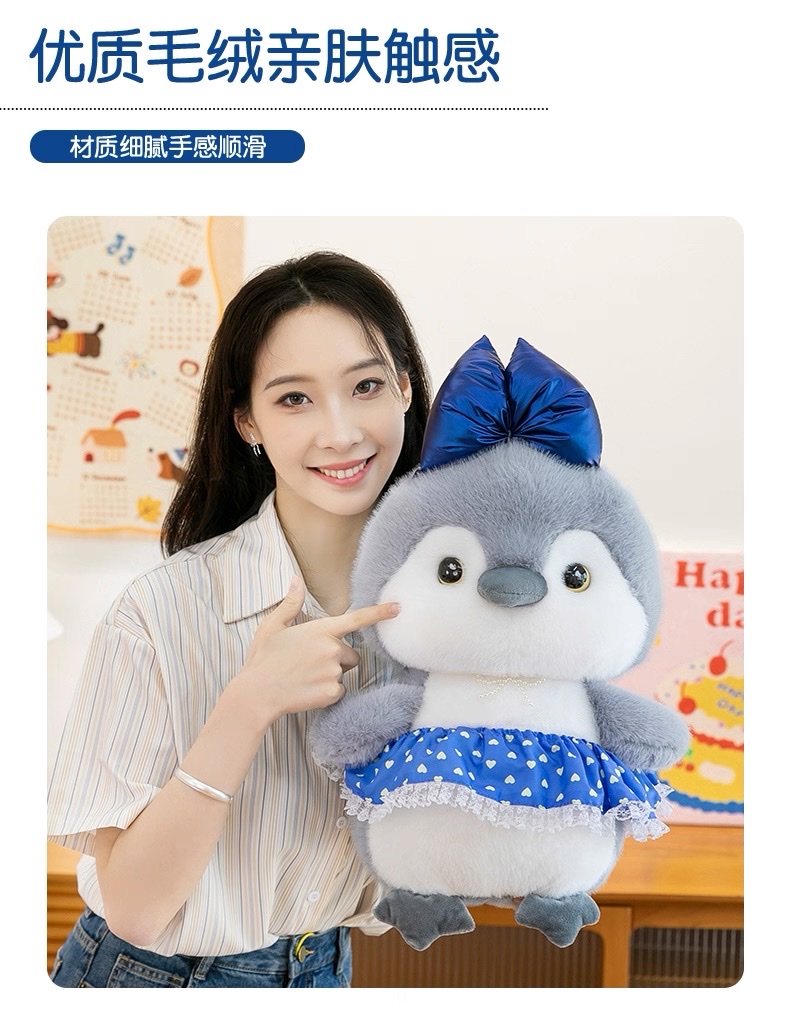 Cute penguin plush toy, princess dress, ocean doll, soothing sleeping pillow, Rag Doll, children's gift detail image 4