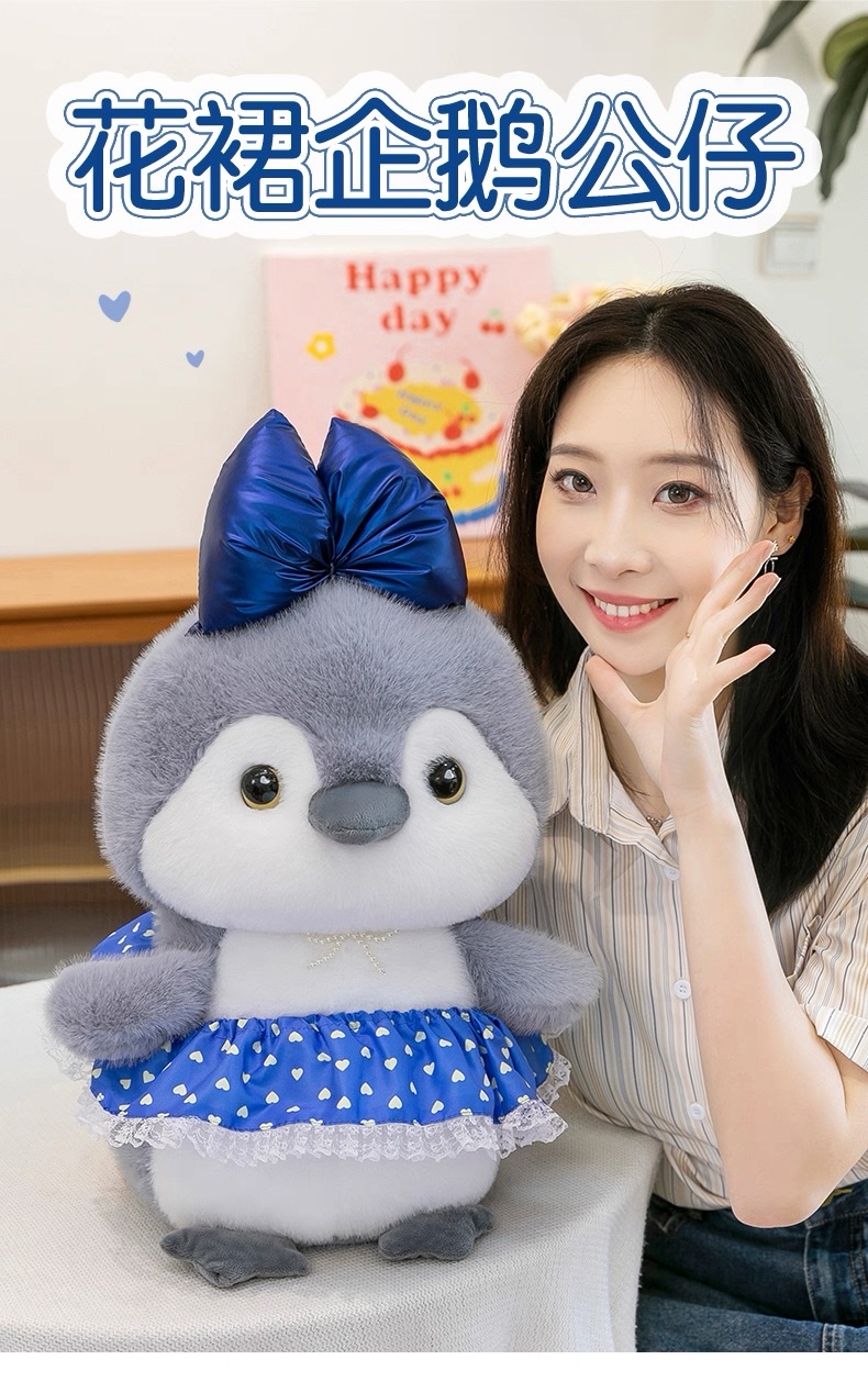 Cute penguin plush toy, princess dress, ocean doll, soothing sleeping pillow, Rag Doll, children's gift detail image 2