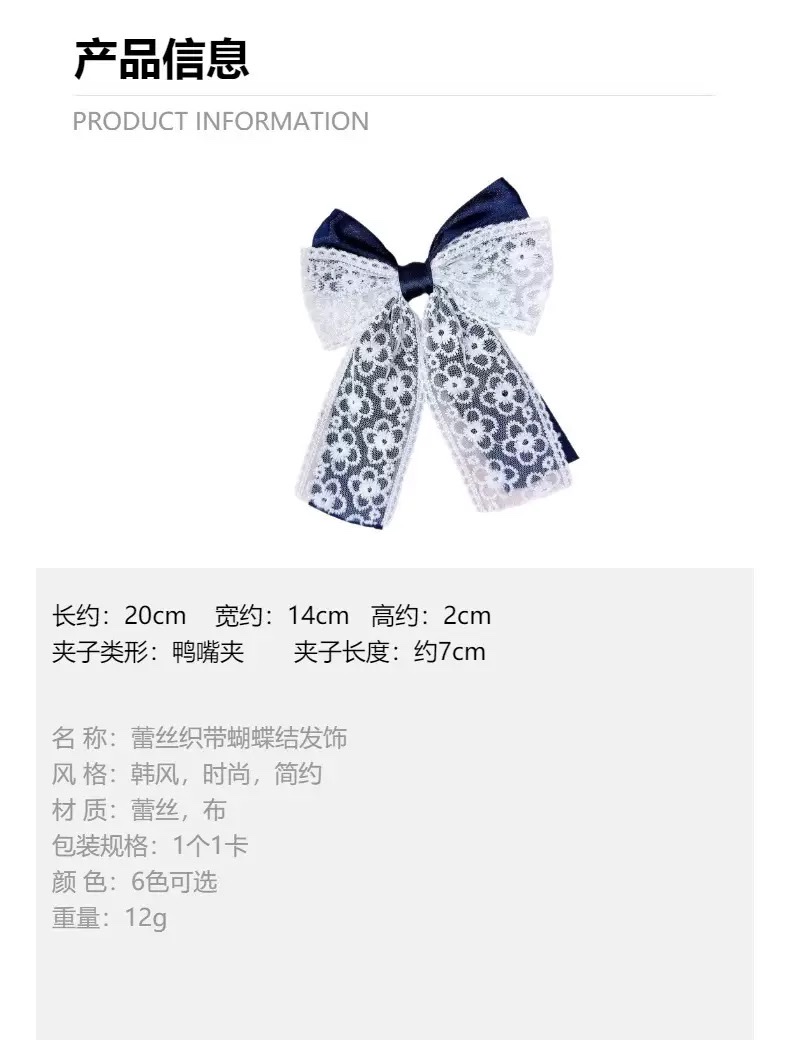 Korean-style lace bow hair clips, elegant and super fairy-like girl bow ribbon duckbill clips detail image 11