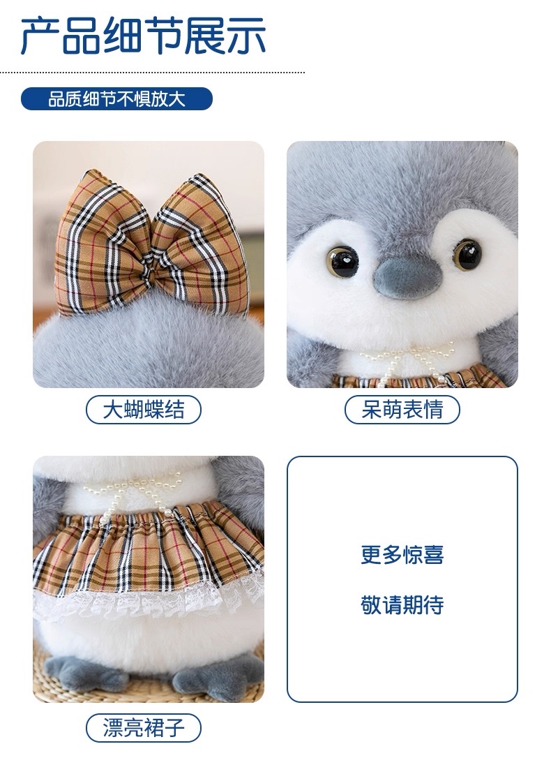 Cute penguin plush toy, princess dress, ocean doll, soothing sleeping pillow, Rag Doll, children's gift detail image 8