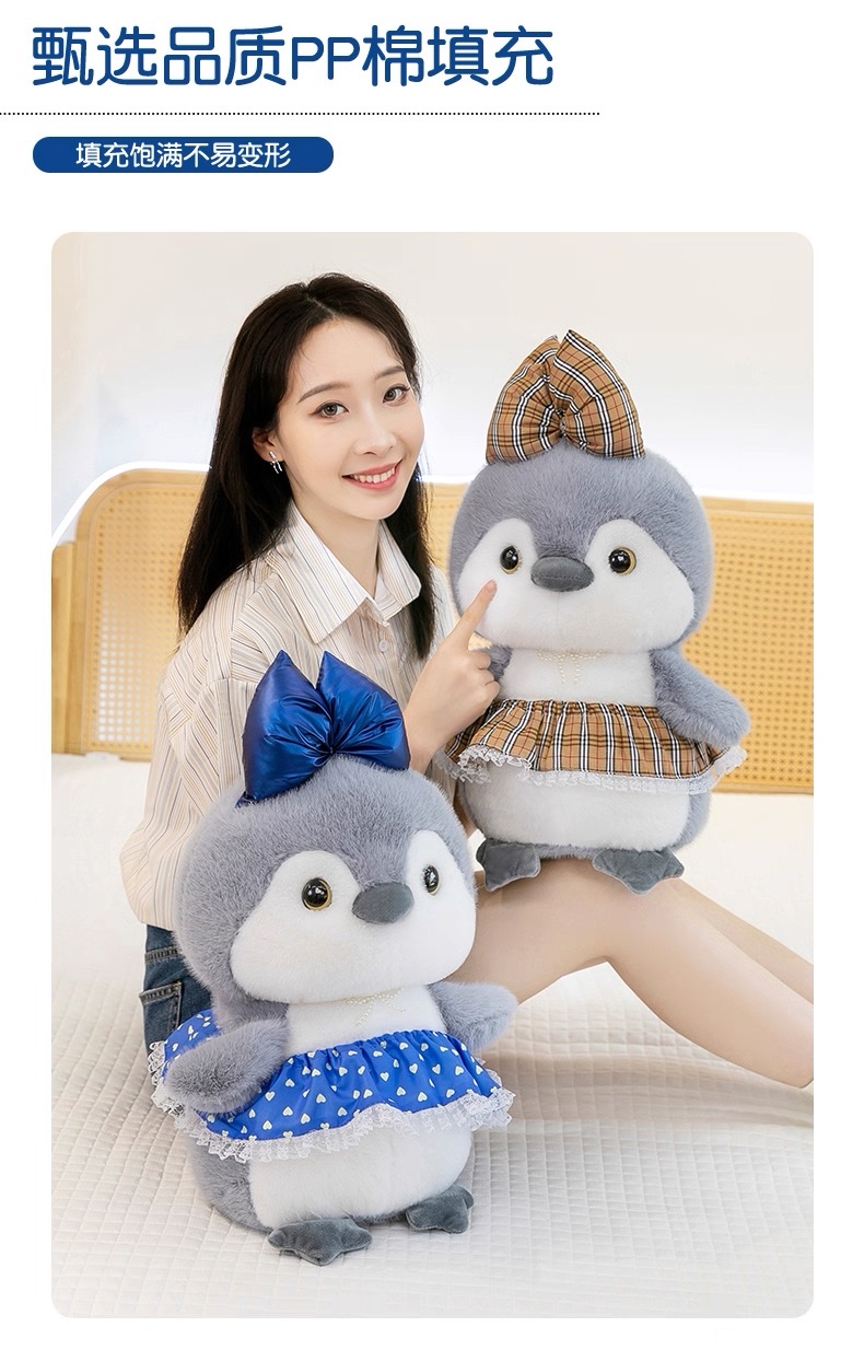 Cute penguin plush toy, princess dress, ocean doll, soothing sleeping pillow, Rag Doll, children's gift detail image 5
