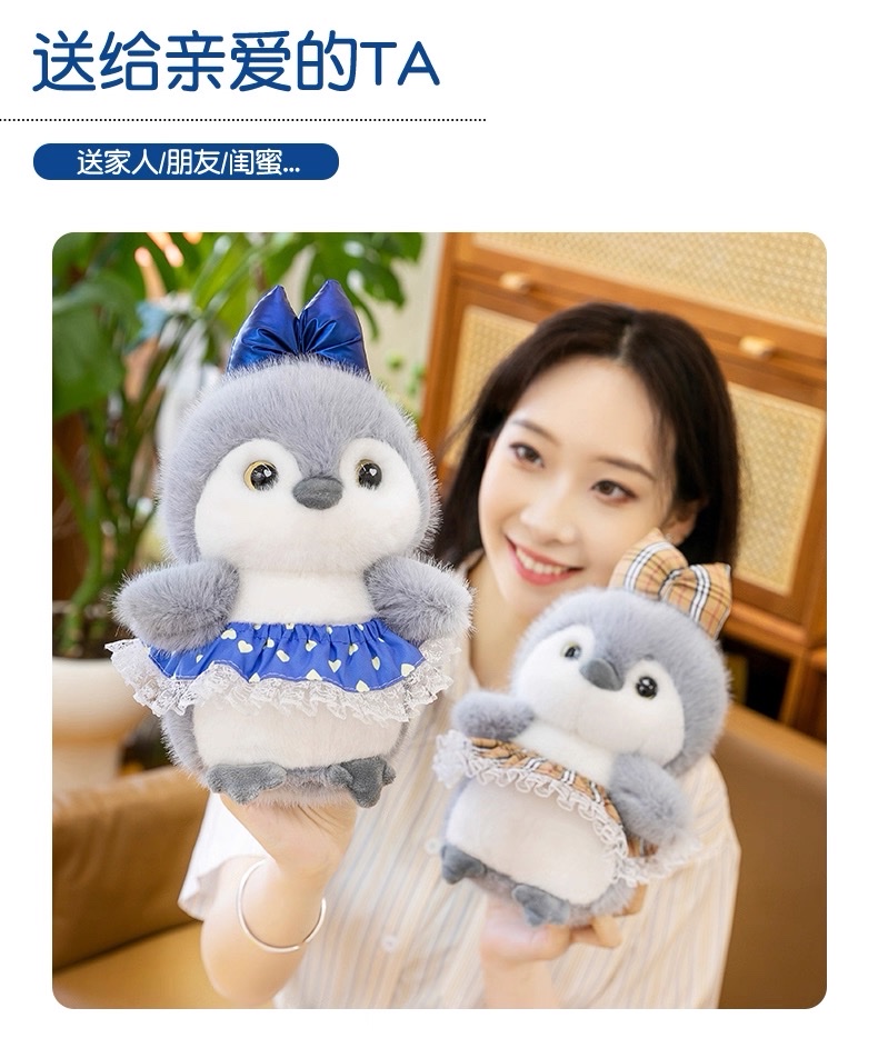 Cute penguin plush toy, princess dress, ocean doll, soothing sleeping pillow, Rag Doll, children's gift detail image 10