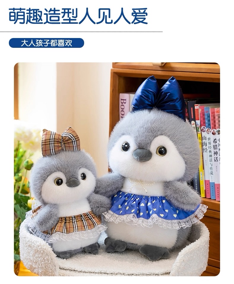 Cute penguin plush toy, princess dress, ocean doll, soothing sleeping pillow, Rag Doll, children's gift detail image 3