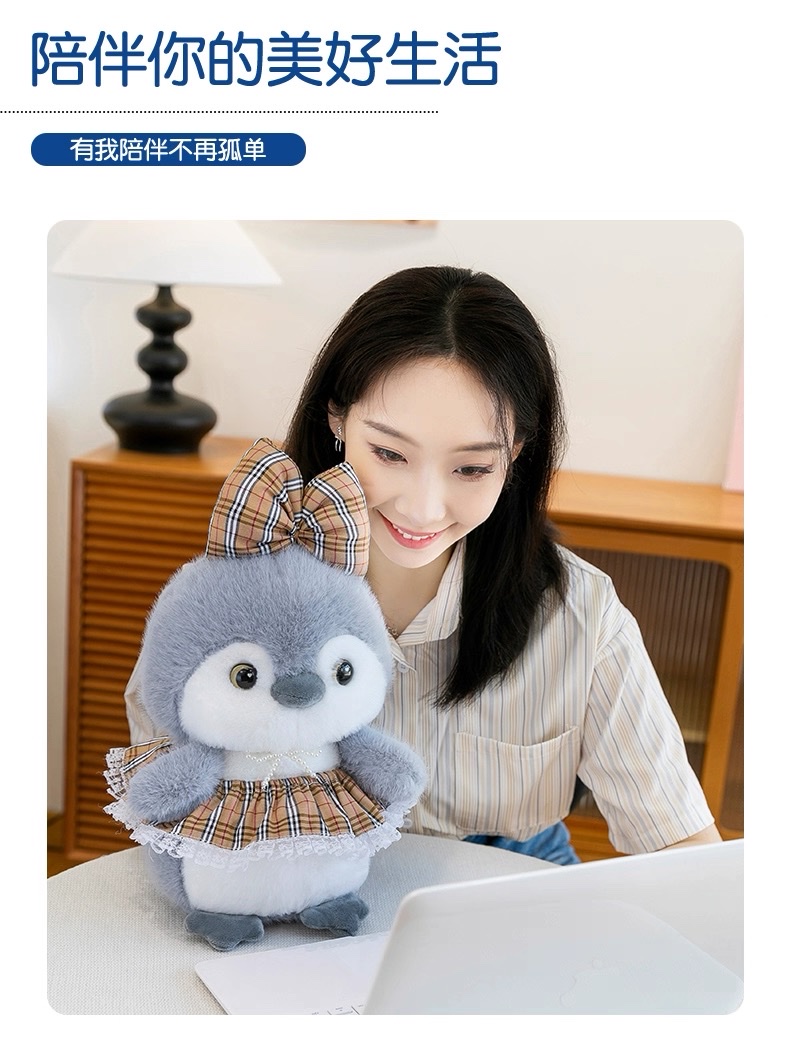 Cute penguin plush toy, princess dress, ocean doll, soothing sleeping pillow, Rag Doll, children's gift detail image 16