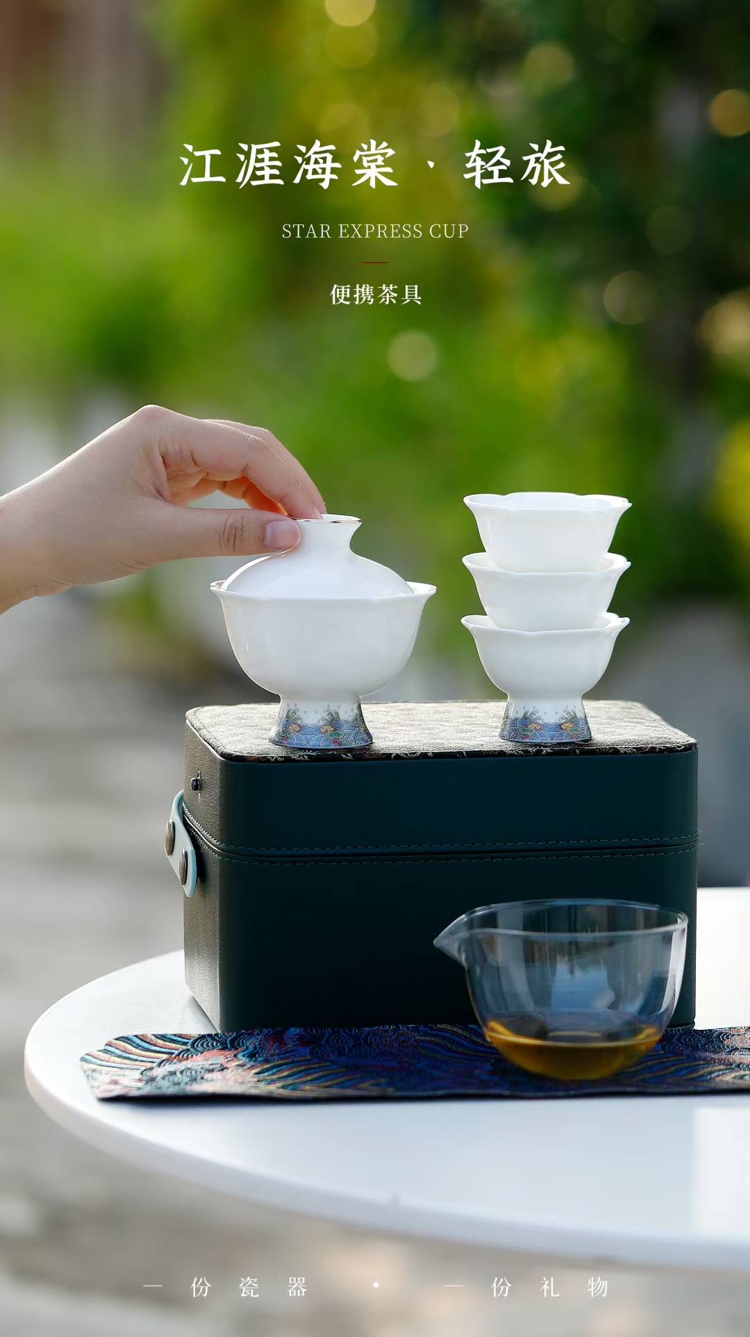 Spring Outing Wave Travel Tea Set, Red Pine Craft 8069 detail image 5