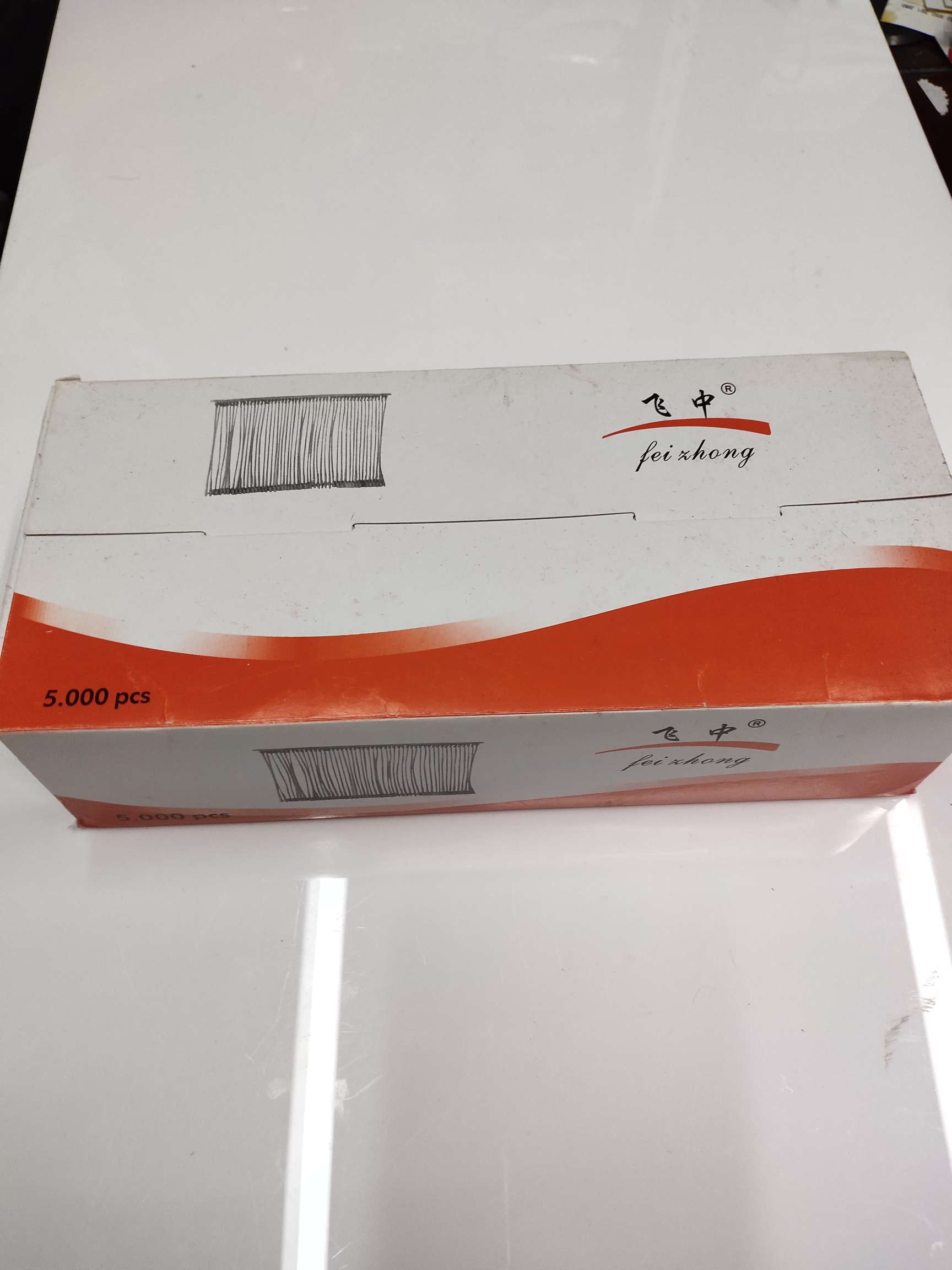 恒泰塑料 服装辅料 厂家直销各种珠带 各种胶针      