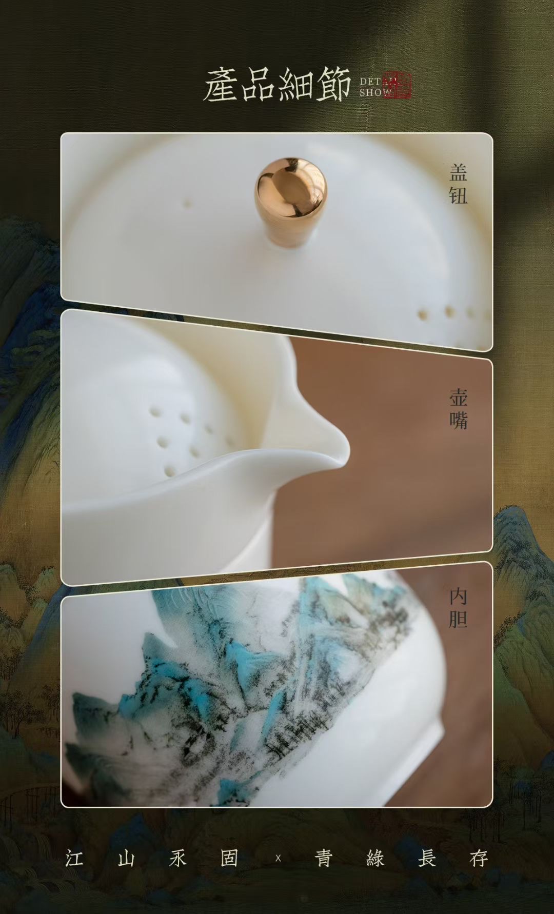 تقنية الصنوبر الأحمر للشاي لأغراض السفر في منطقة جيانغشان 8069. detail image 7