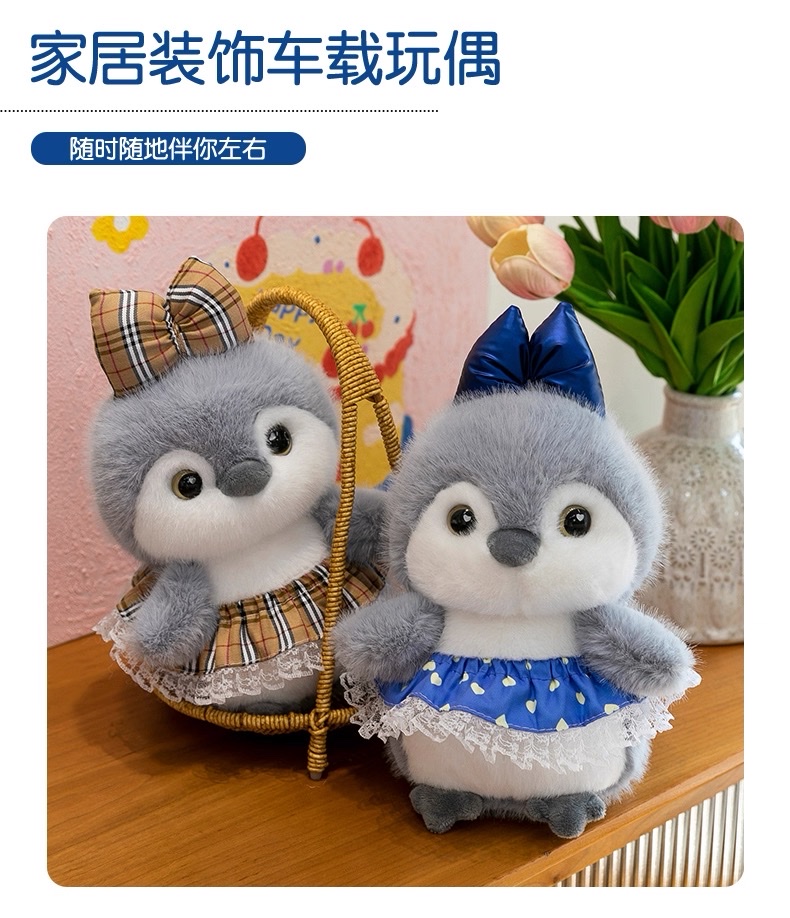 Cute penguin plush toy, princess dress, ocean doll, soothing sleeping pillow, Rag Doll, children's gift detail image 13