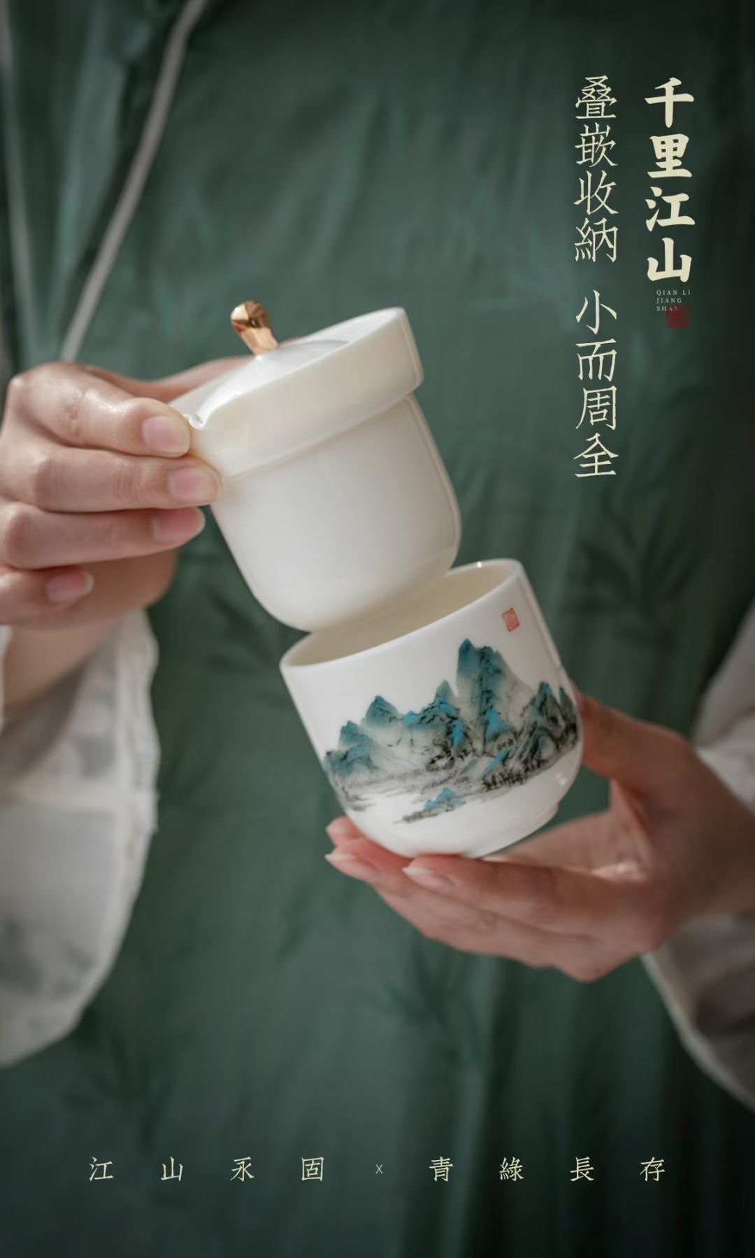 "Thousand Miles of Rivers and Mountains Travel Tea Set Red Pine Craft 8069. Item Picture