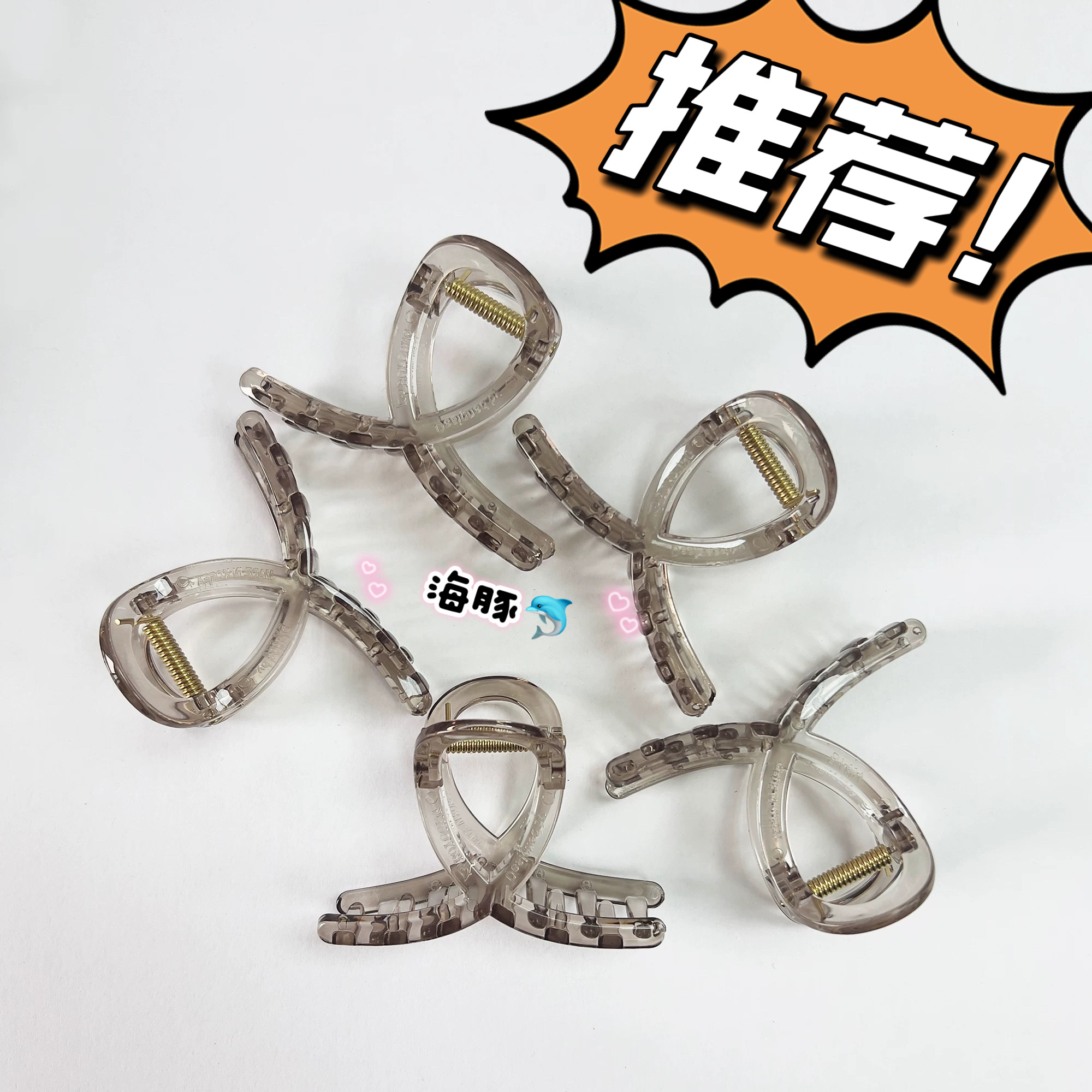 爆款夏季简约发夹后脑勺鲨鱼抓夹8CM抓夹女手工DIY发夹材料配件饰品发夹抓夹发饰