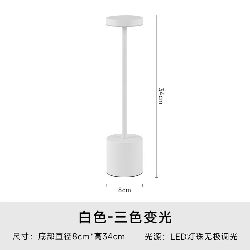 LED charging bar table lamp, bedside high-end feel, dining table, dining room atmosphere light, atmosphere light, night light, I-shaped table lamp, night light, atmosphere light detail image 3
