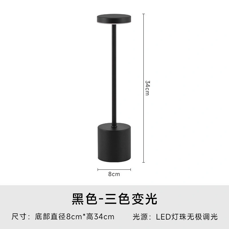 LED charging bar table lamp, bedside high-end feel, dining table, dining room atmosphere light, atmosphere light, night light, I-shaped table lamp, night light, atmosphere light detail image 2