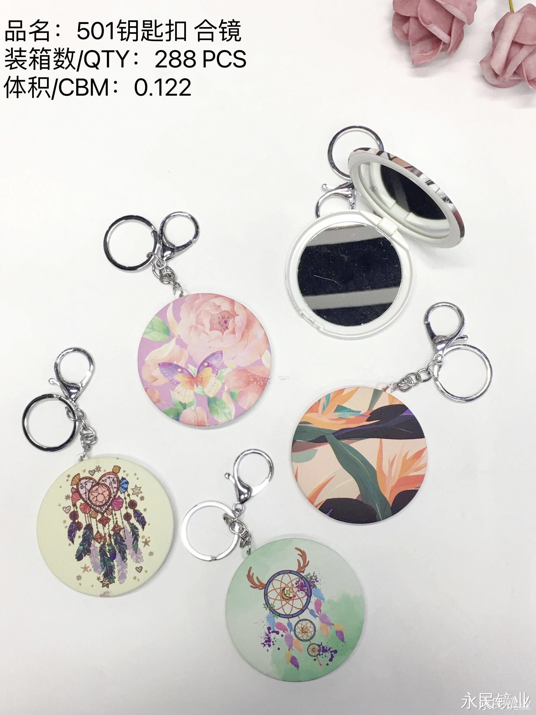 永民镜业501工厂直销多种图案便携小镜子钥匙扣镜化妆镜翻盖折叠镜镜双面镜圆形多功能镜子桌面镜防碎镜子折叠多面镜详情图1