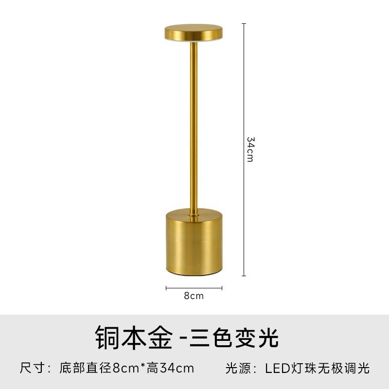 LED charging bar table lamp, bedside high-end feel, dining table, dining room atmosphere light, atmosphere light, night light, I-shaped table lamp, night light, atmosphere light Application Scenario