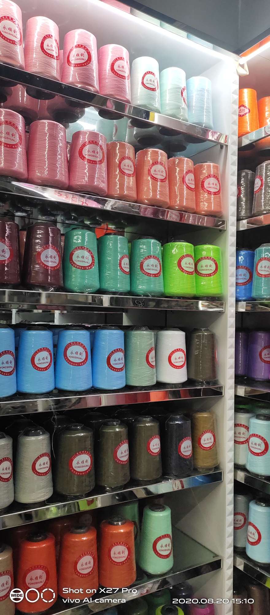 Haoran Thread Factory directly supplies polyester embroidery thread, sewing thread, flatbed thread, sewing machine thread, pagoda thread and polyester thread samples