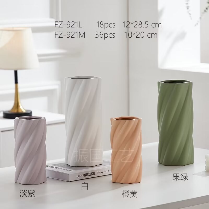 陶瓷花瓶摆件陶瓷花瓶