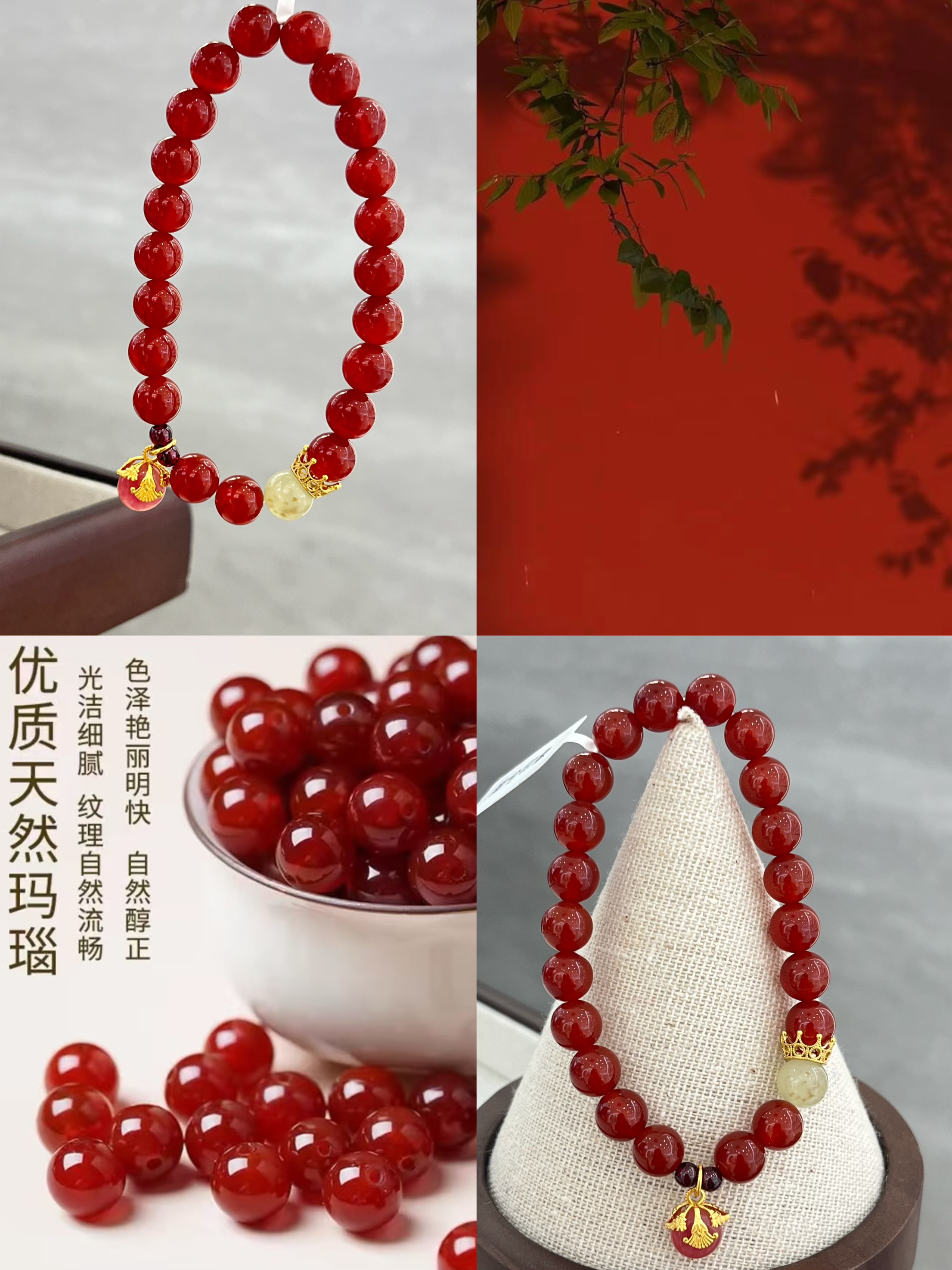 Simple and elegant red agate bracelet