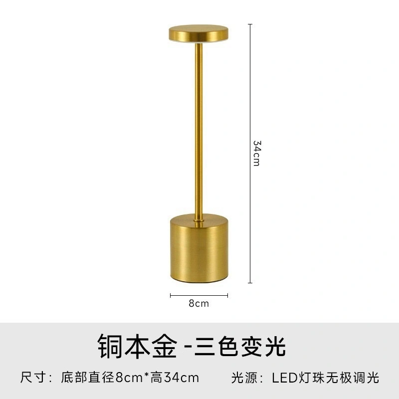 LED charging bar table lamp, bedside high-end feel, dining table, dining room atmosphere light, atmosphere light, night light, I-shaped table lamp, night light, atmosphere light detail image 4