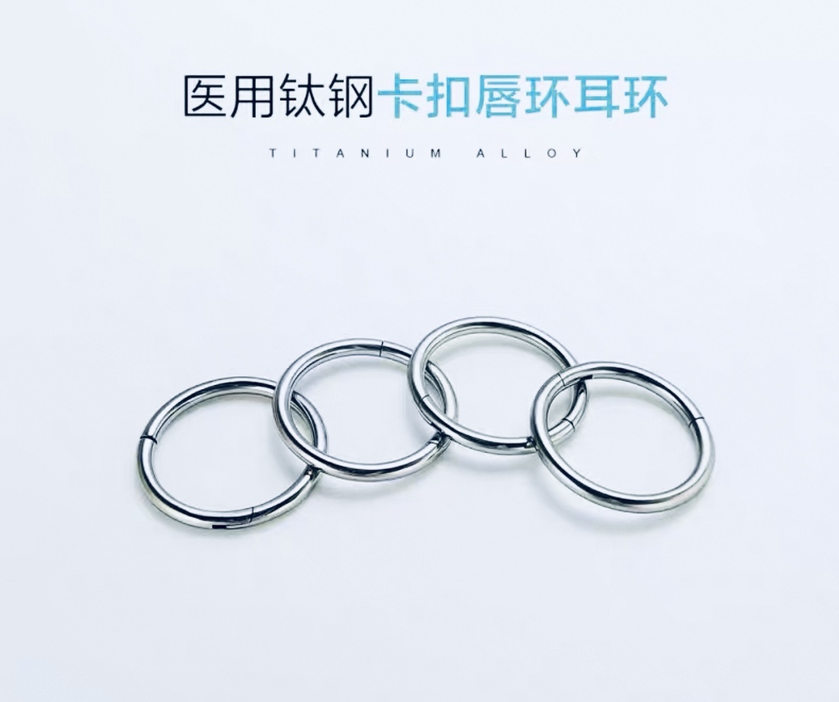 高品质钛钢耳圈耳环边缘耳骨环素圈唇环鼻环鼻中隔环养耳洞防过敏欧美朋克穿刺饰品详情图2