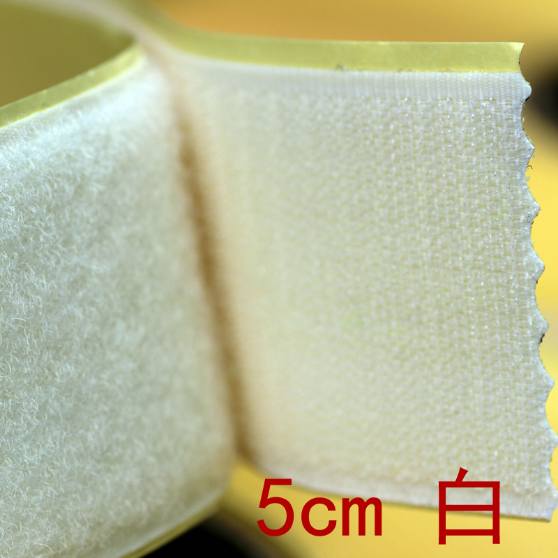 新洋织带 热销魔术贴服装辅料背胶粘扣带全尼龙全涤纶混纺厂家直销