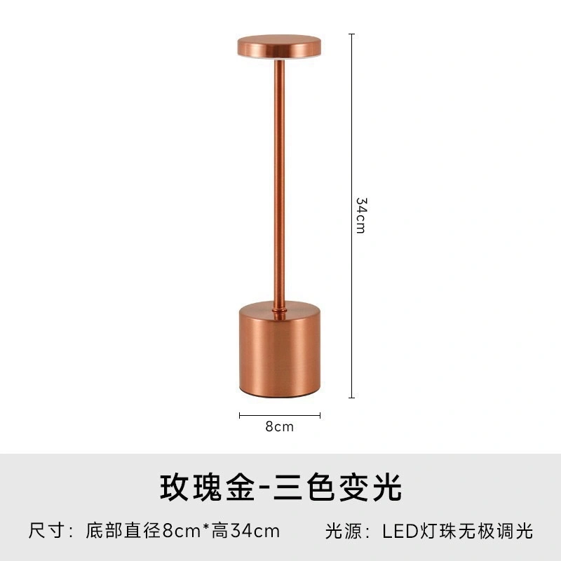 LED charging bar table lamp, bedside high-end feel, dining table, dining room atmosphere light, atmosphere light, night light, I-shaped table lamp, night light, atmosphere light detail image 6