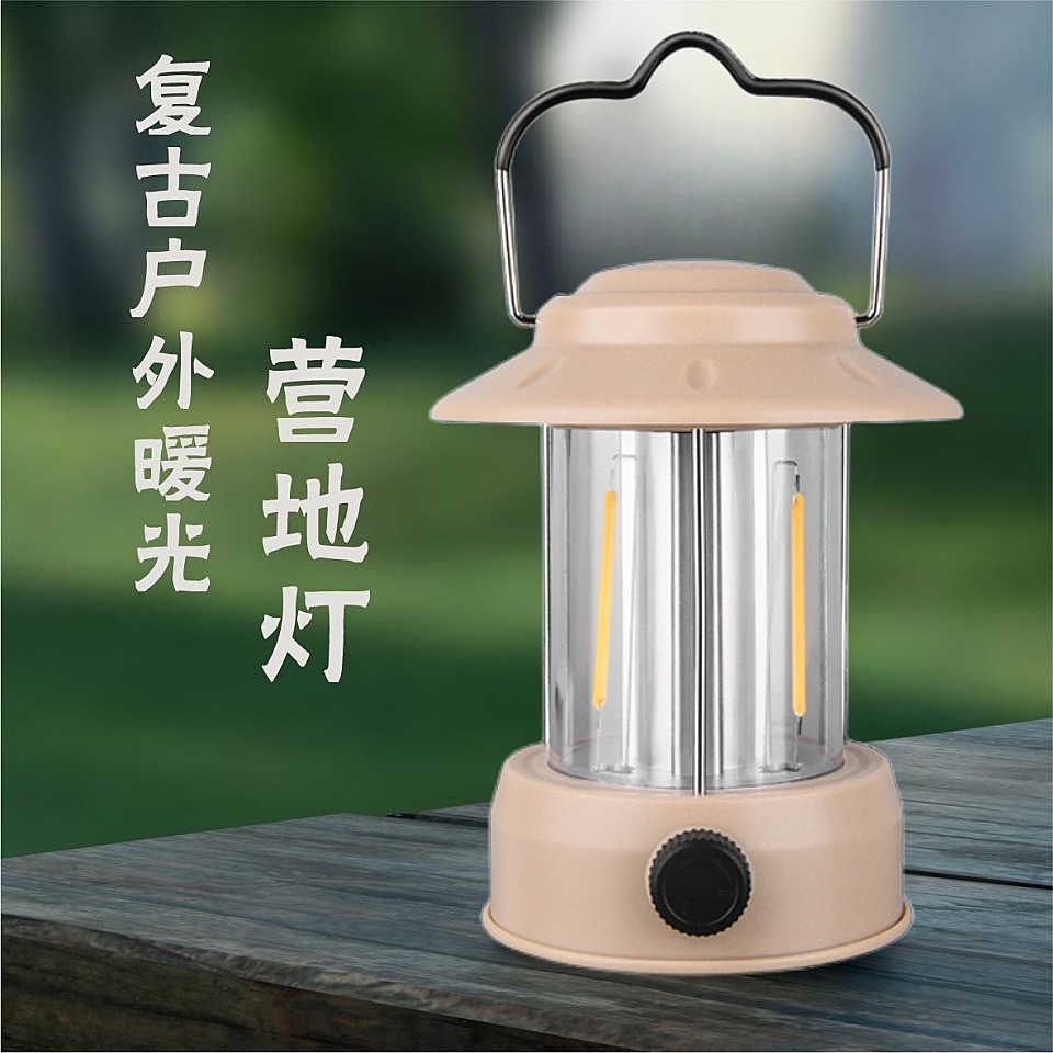 多功能可充电露营灯营地灯1