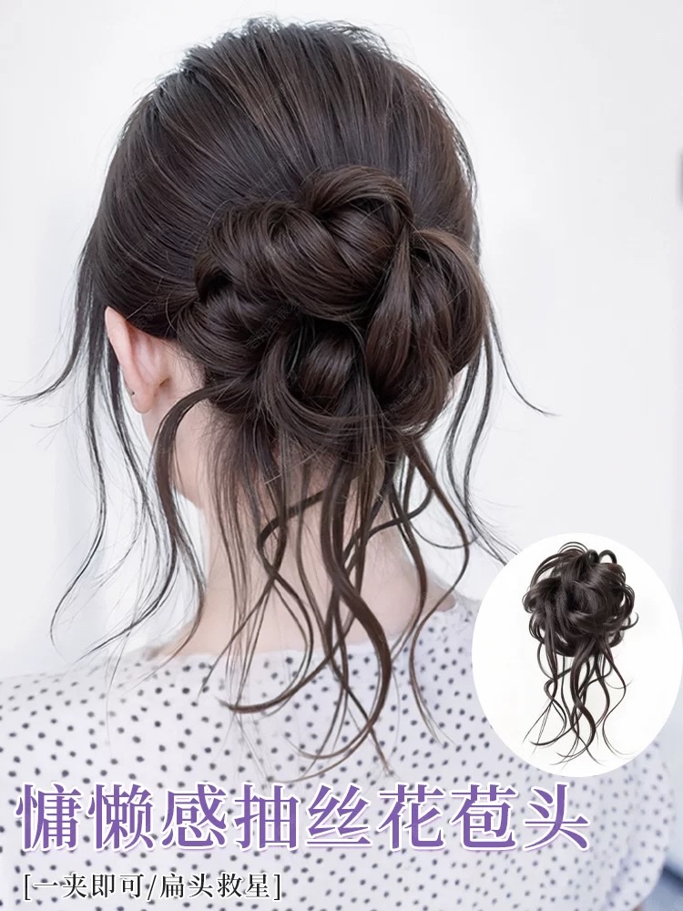 龙须丸子头假发发圈仿真发抓夹抽丝千金花苞头自然盘发神器假发包