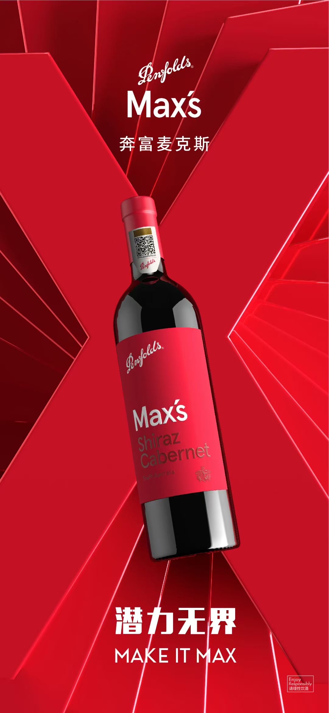 Penfolds Max Syrah Dry Red Wine from Australia