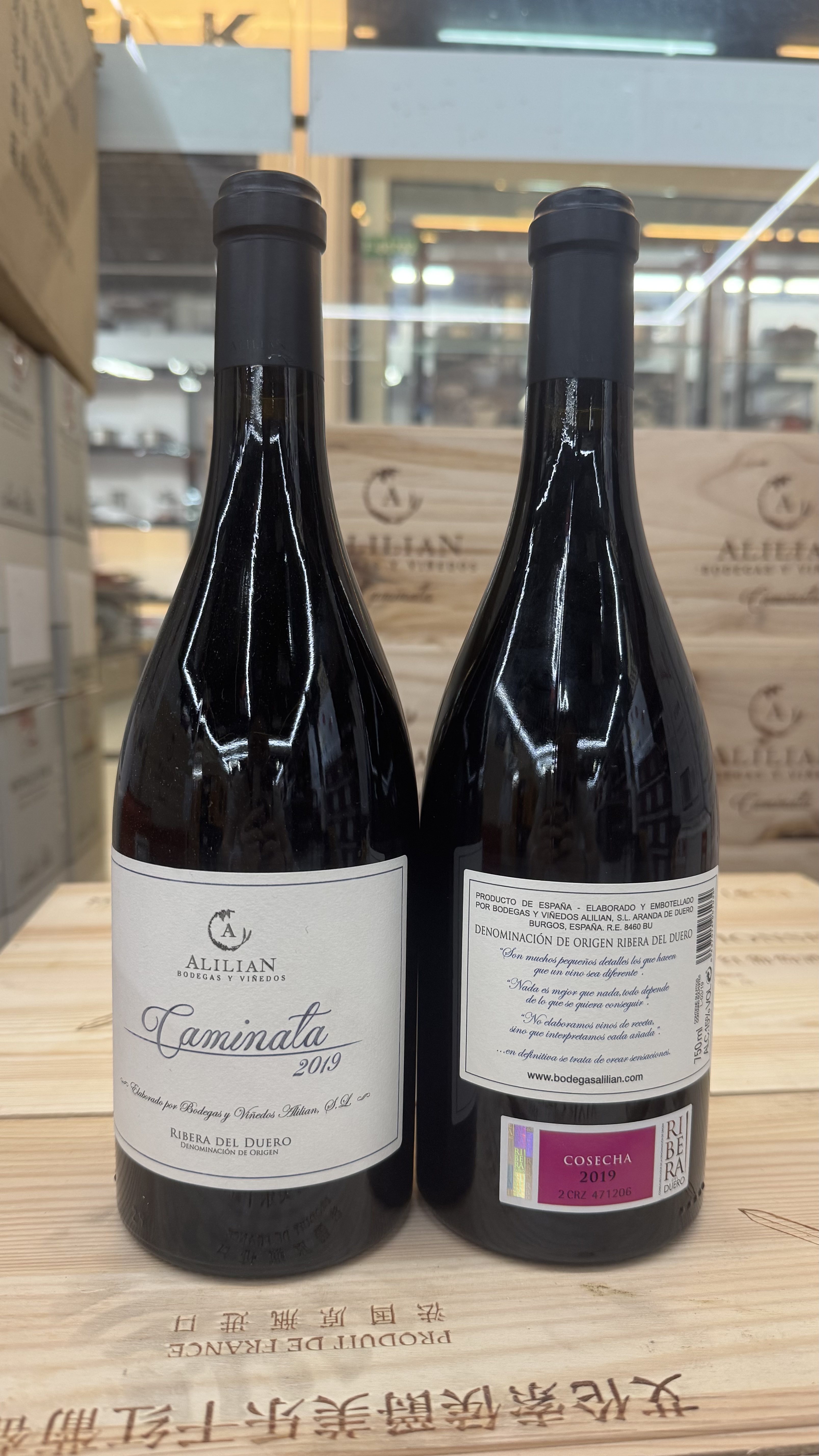 Nata Dry Red Wine, imported in its original bottle from the Douro region of Spain details Picture