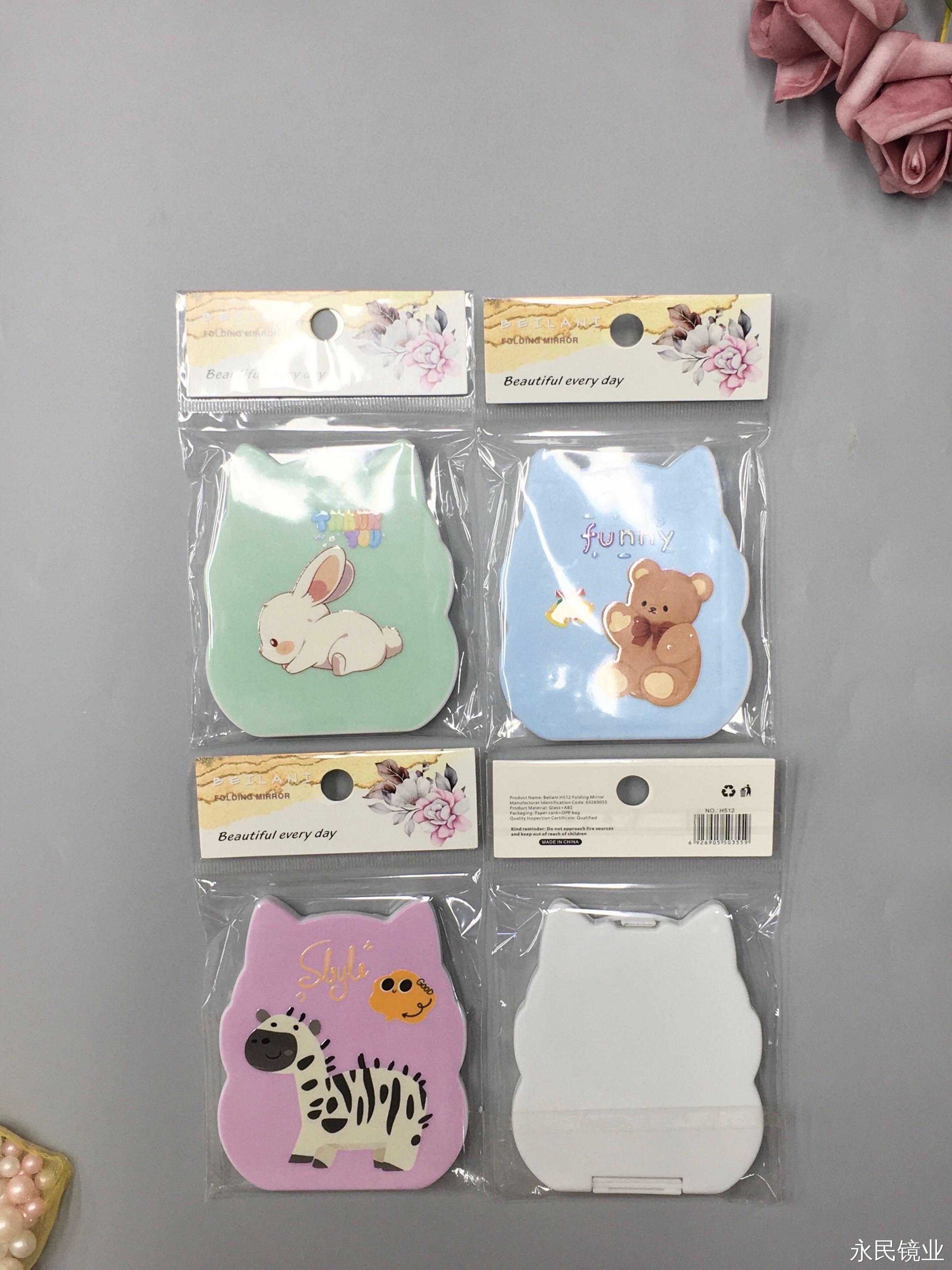 【永民镜业】H504卡通化妆镜，镜子梳子组合学生时代便捷式，可放于包包工厂直销便携式学生时代必备小镜子详情2