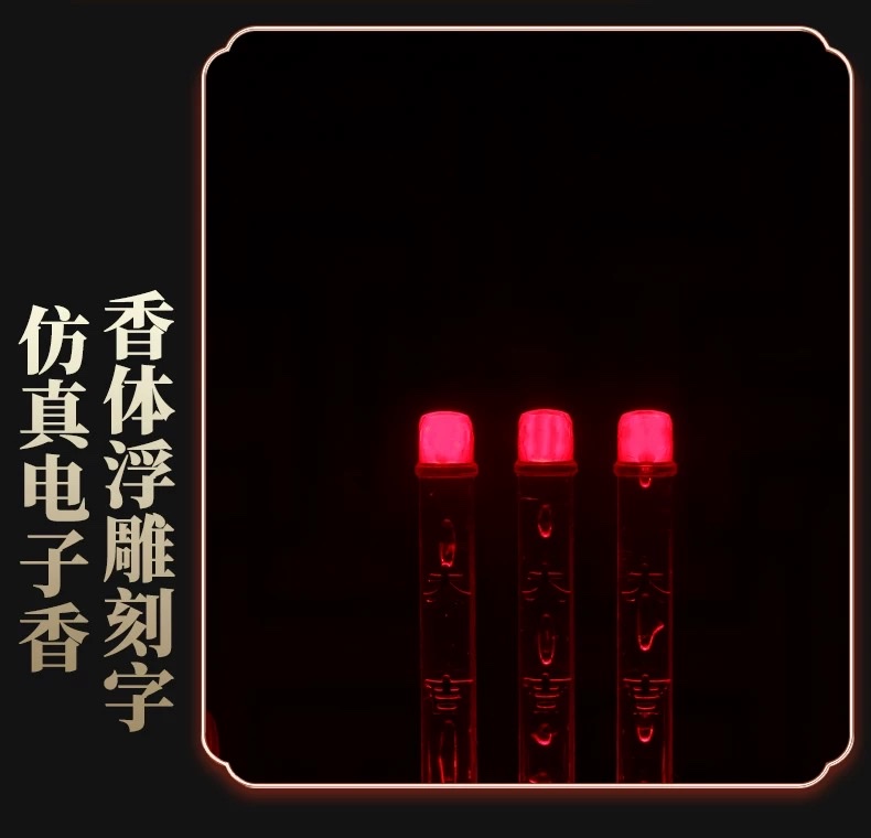 Household plug-in LED simulation electric candlestick, candle lamp, crystal incense burner, integrated candlestick, plug-in long-lasting electric candlestick, LED simulation swing wick, plug-in dual-purpose, Buddha and God of Wealth candle lamp detail image 9