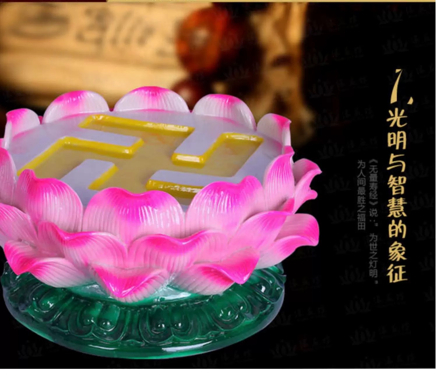 Butter lamp base, lamp stand, seven-hole lamp plate, nine-star candlestick, Buddha offering lotus lamp cup, Buddha offering candlestick cup decoration, flame-retardant lamp base, swastika butter lamp candlestick, lotus candlestick, lotus 7-hole lamp base, butter candlestick stand detail image 3