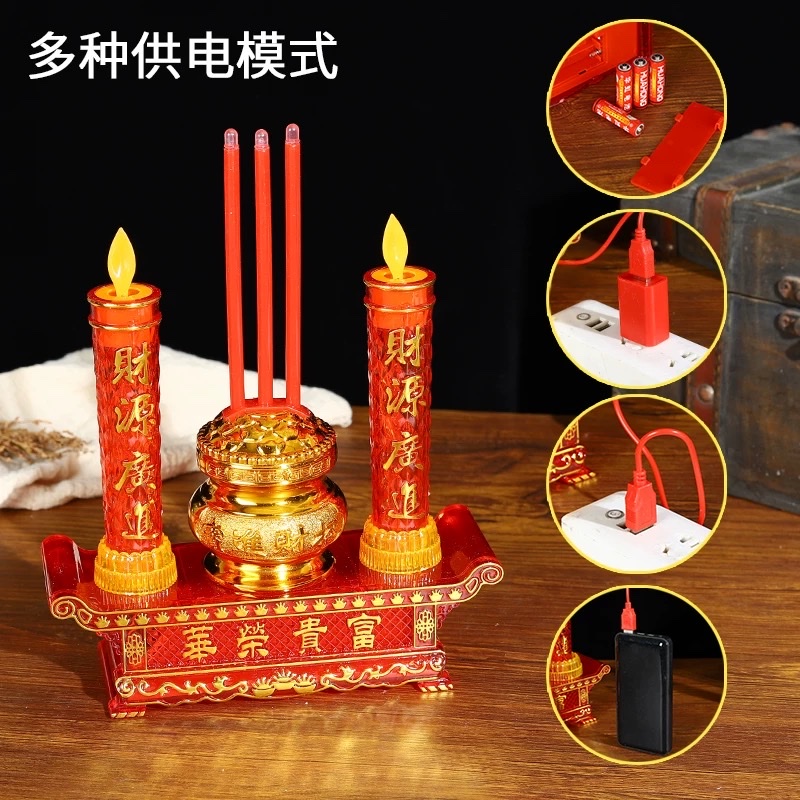 Electronic incense burner, household led incense, battery candle stand, God of Wealth, eternal lamp, plug-in incense burner, simulation swing dynamic, new crystal incense, swing flame candle, electronic lotus incense burner, crystal electric incense burner, household plug-in battery details Picture