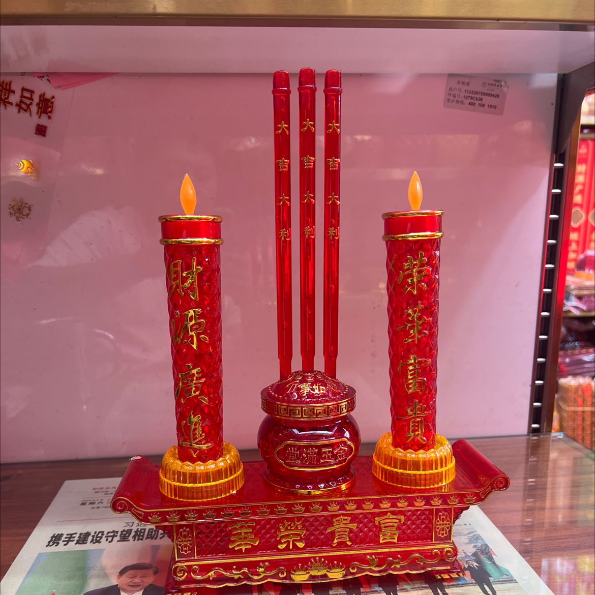 电子香炉家用led 香火电池蜡烛台财神长明灯插电香炉仿真摇摆动感新款水晶香摇摆火焰蜡烛电子莲花香炉水晶电香炉家用插电电池